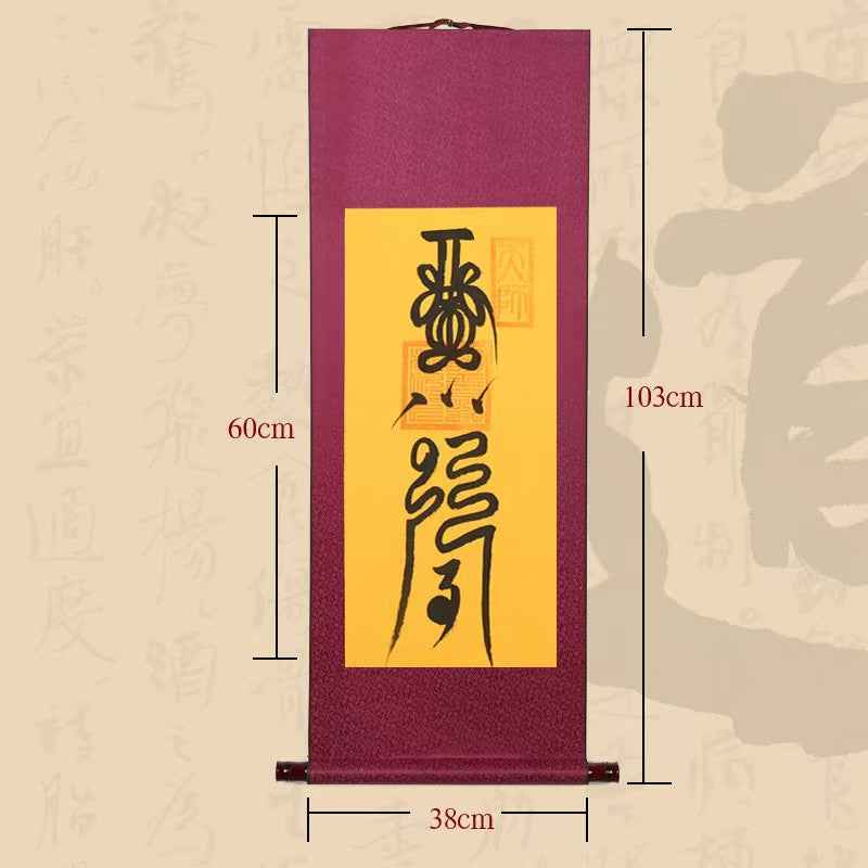 Framed Talisman Scroll – "Fortune Activation Talisman"